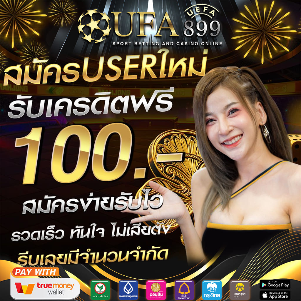 pgslot bet